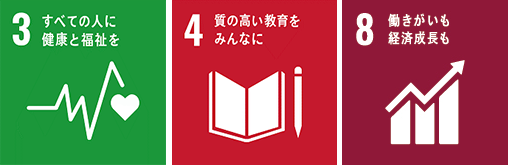 マルイチフーズの人材育成に関する取り組み